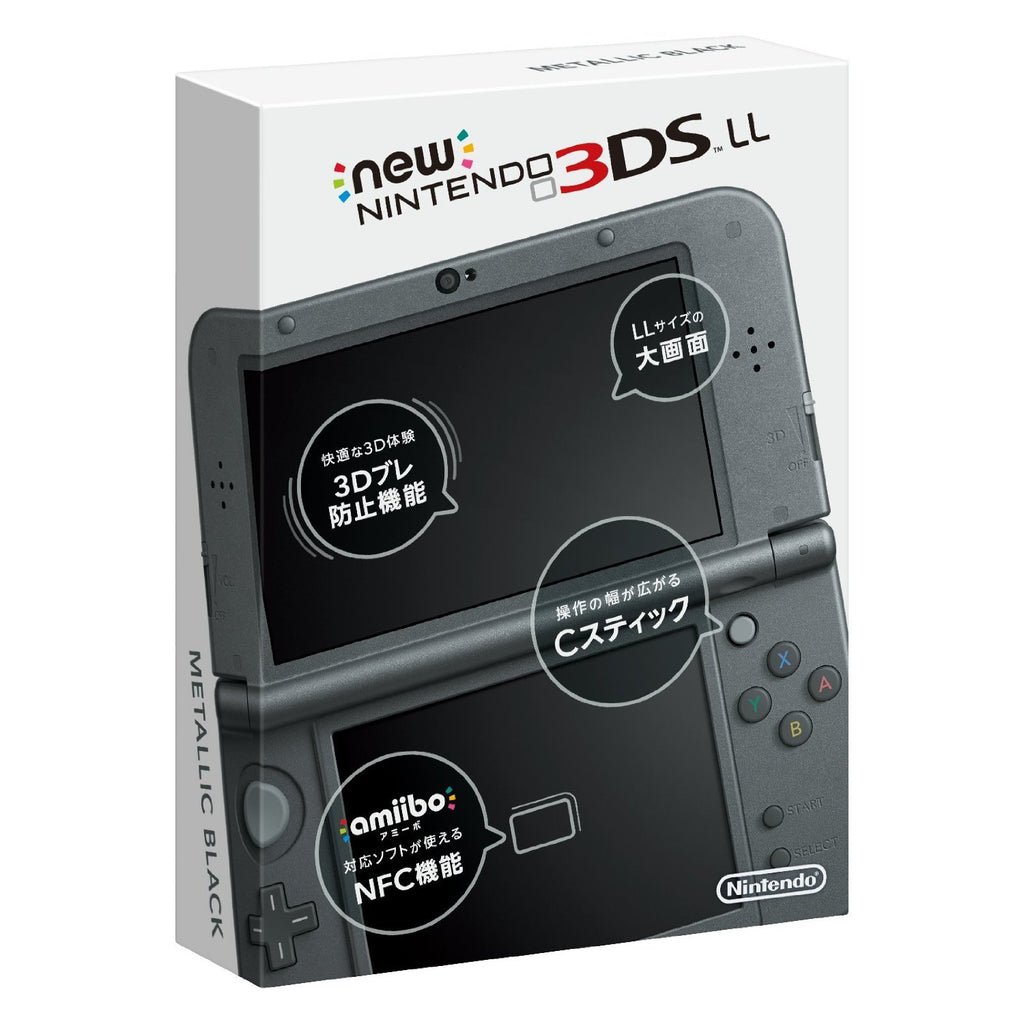 Metallic Black Nintendo 3DS LL X832457